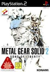 Metal Gear Solid 2 Sons Of Liberty