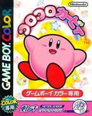 Koro Koro Kirby